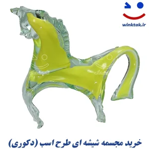فروش مجسمه شیشه ای طرح اسب (دکوری)